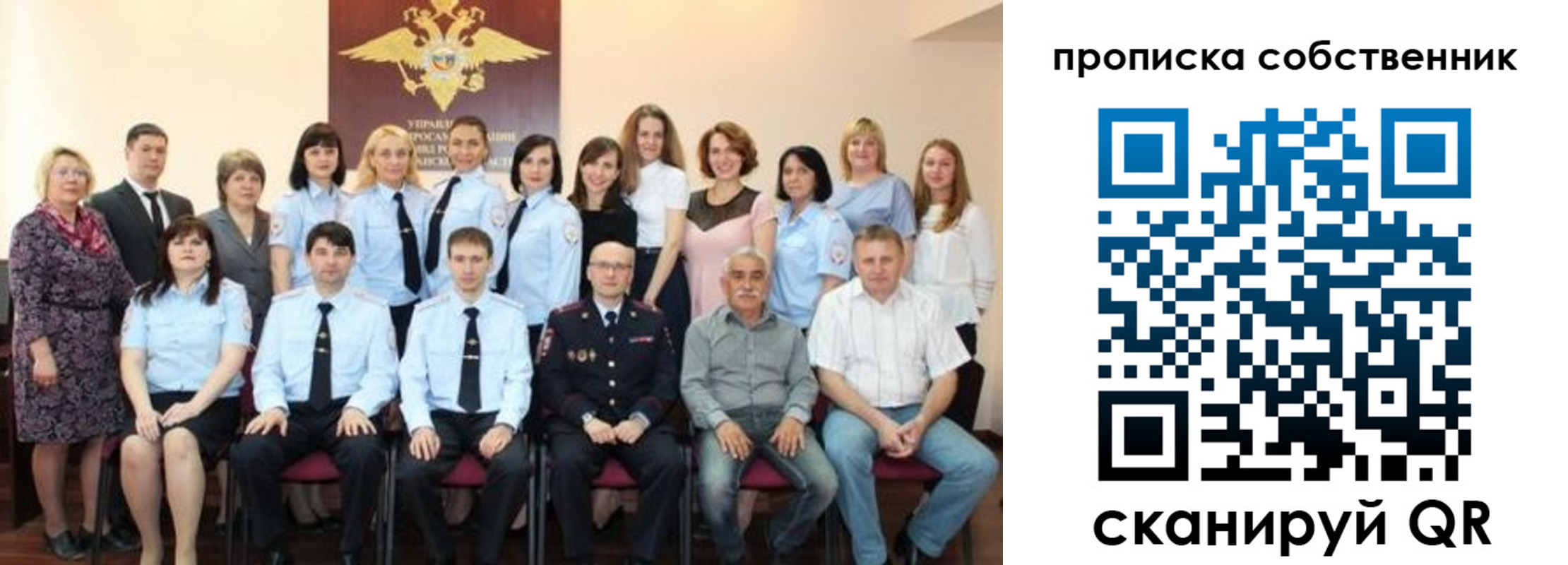 прописка гарантия в Аксае