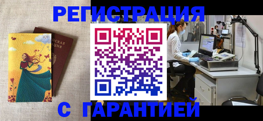 регистрация для школы в Аксае