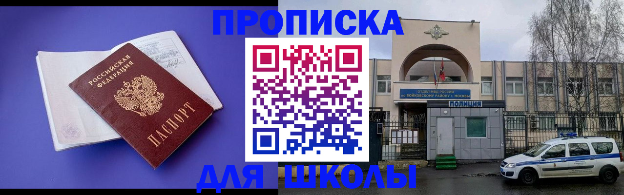 найти адрес прописки в Аксае